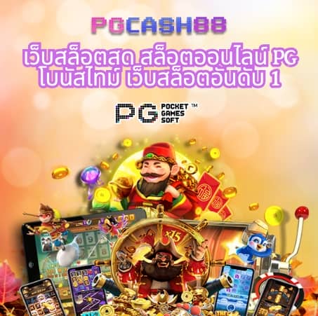 slot เครดิตฟรี