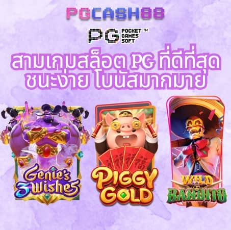 slot เครดิตฟรี